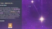 《原神》克洛琳德抽幾命攻略